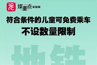 4万里程碑差9分！詹姆斯车内听歌自嗨 摇头晃脑心情大好？